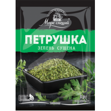 Куркума мелена 10 г./25  шт.ящ.ТМ "Море Спецій"